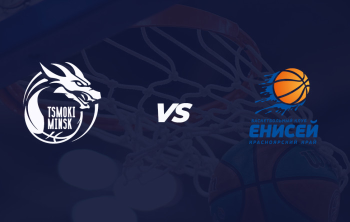 Змены ў раскладзе Лігі ВТБ