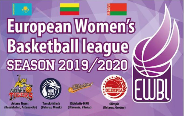 Другі этап ЕЖБЛ