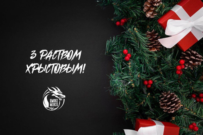 Віншуем з Калядамі!