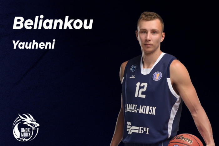 «Цмокі» і Яўген Белянкоў супрацоўнічаюць і ў новым сезоне