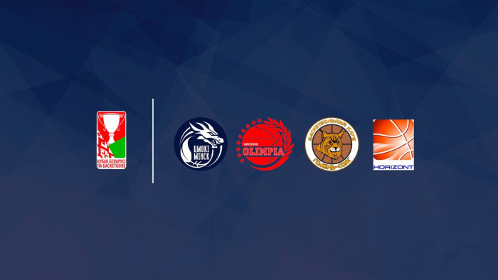 Жаночы Кубак Беларусі