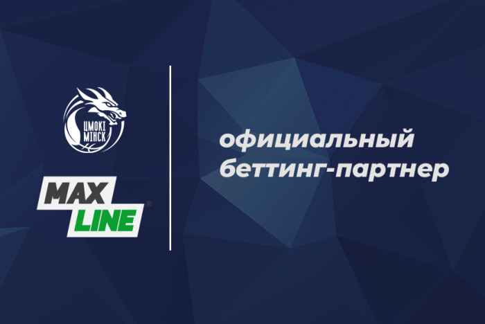 «MaxLine» – афіцыйны бэцінг-партнёр «Цмокаў»