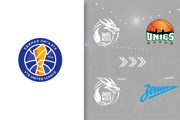 Матчы з УНІКСам і «Зенітам» перанесены