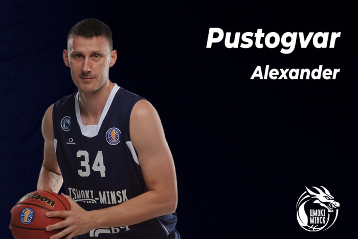 Яшчэ адзін беларус у складзе!