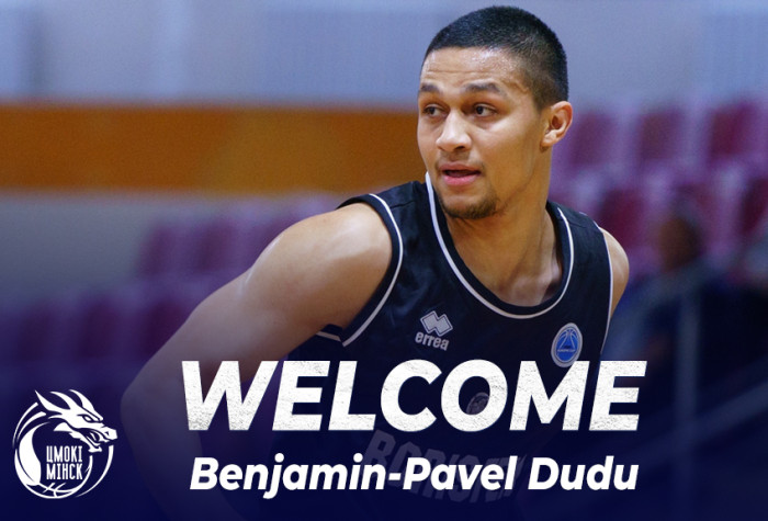 Вітаем, Бенджамін-Павел Дуду!