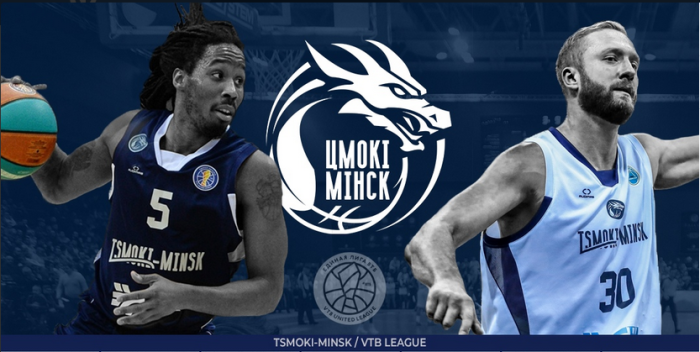 Ліга ВТБ зацвердзіла расклад на новы сезон