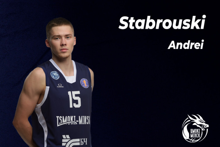«Цмокі» падоўжылі кантракт з Андрэем Стаброўскім