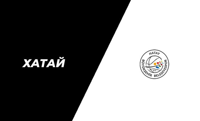 «Хатай» едзе ў Мінск