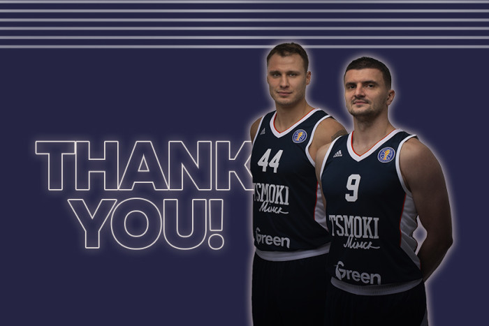 Сяргей Вабішчэвіч і Дзмітрый Паляшчук пакідаюць клуб