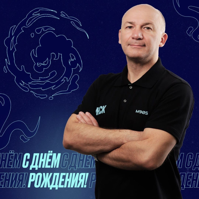 Поздравляем с Днём рождения!_5