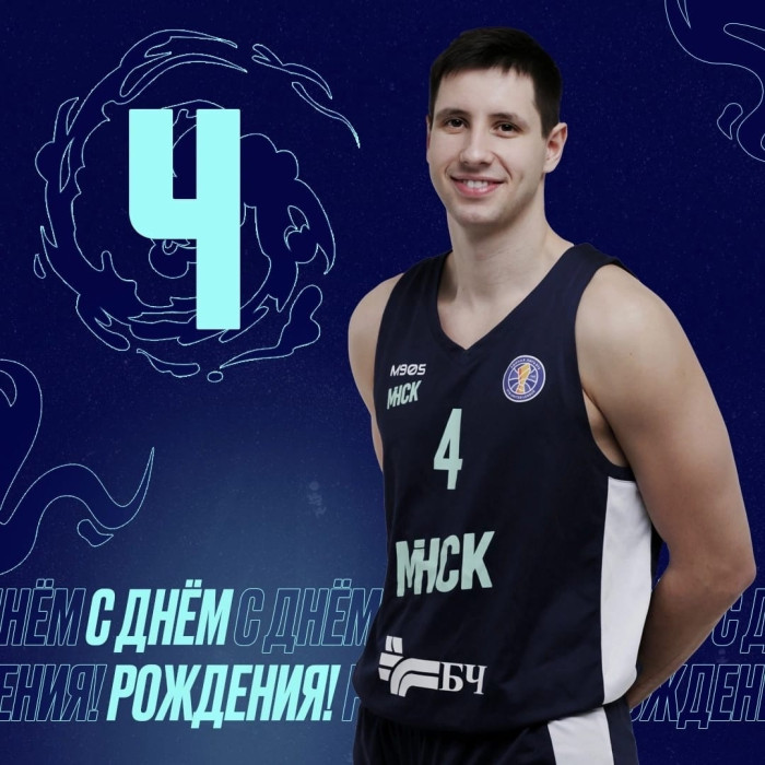 С Днём рождения, Йован!