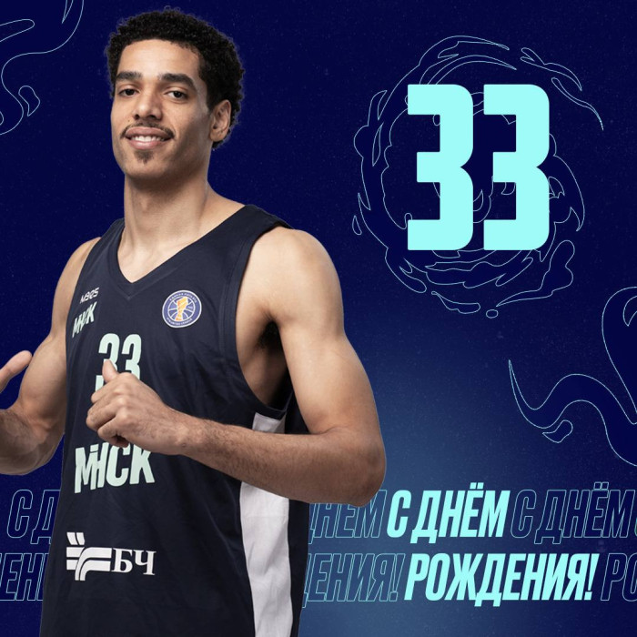 С днём рождения, Зак!