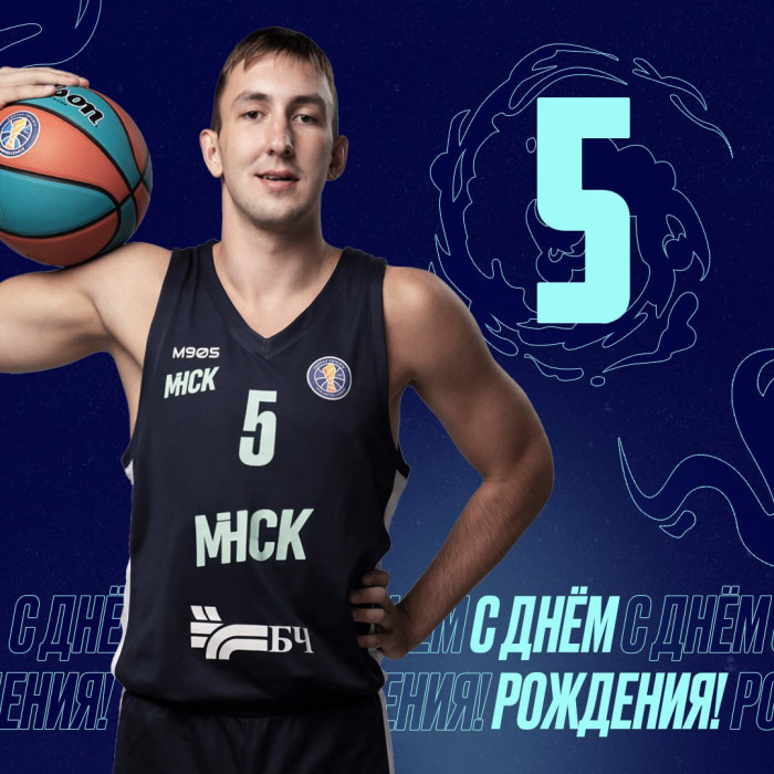 С днём рождения, Даниил!