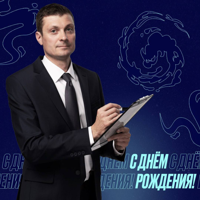 С днём рождения!_7