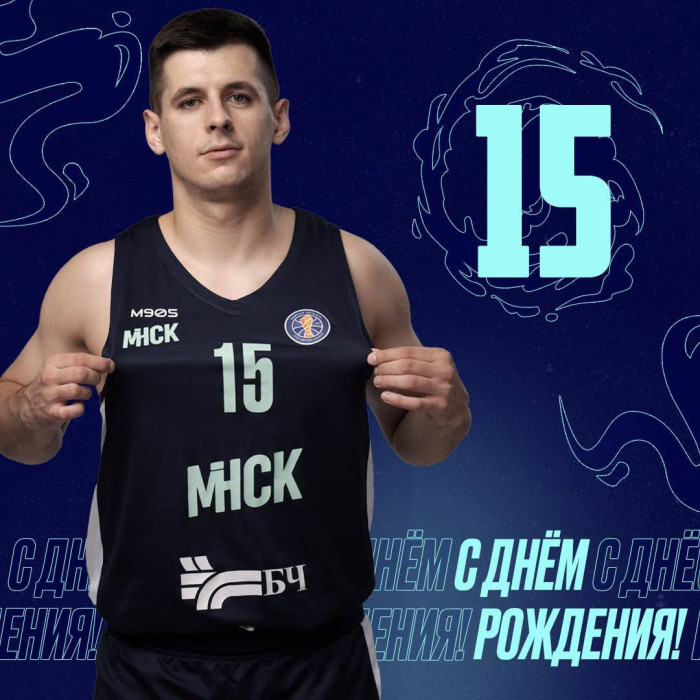 С Днём рождения, Влад!_3