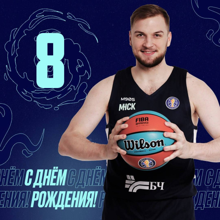 С днём рождения, Огнен!