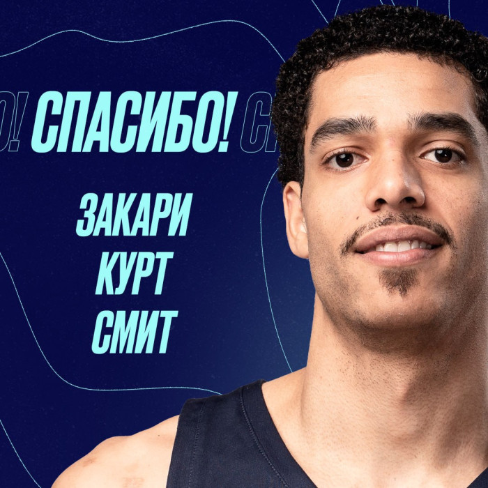 Спасибо за яркий сезон, Зак!