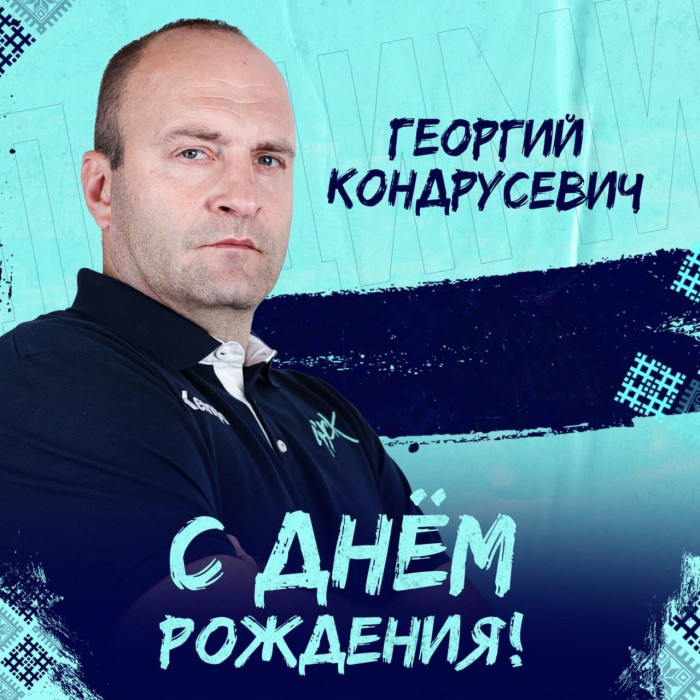 С днём рождения!_11