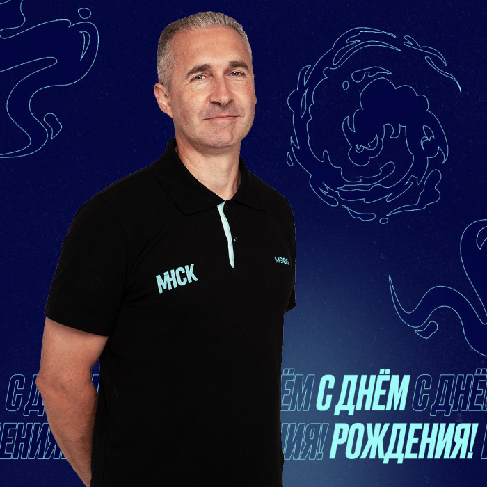 Поздравляем с Днём рождения Константина Дудека! 4