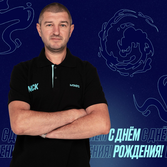 С Днём рождения, Александр!