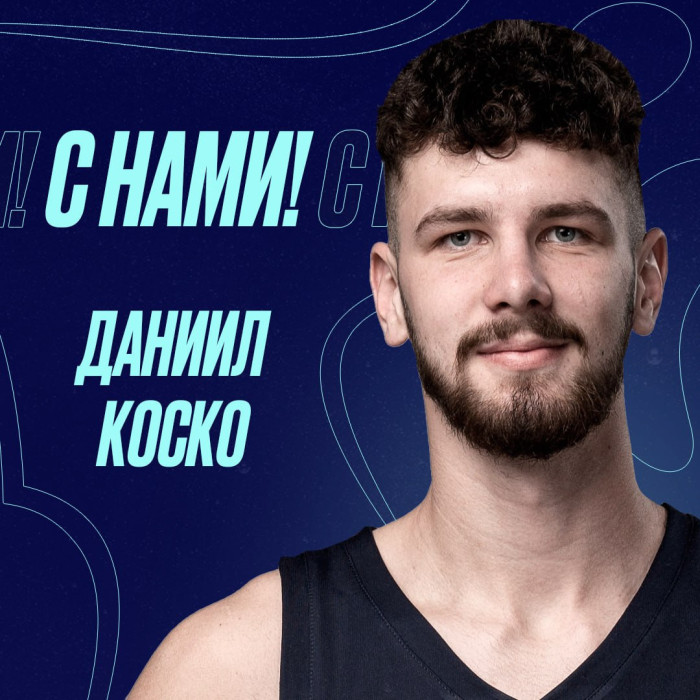 Даниил Коско продолжает карьеру в “МИНСКЕ”!