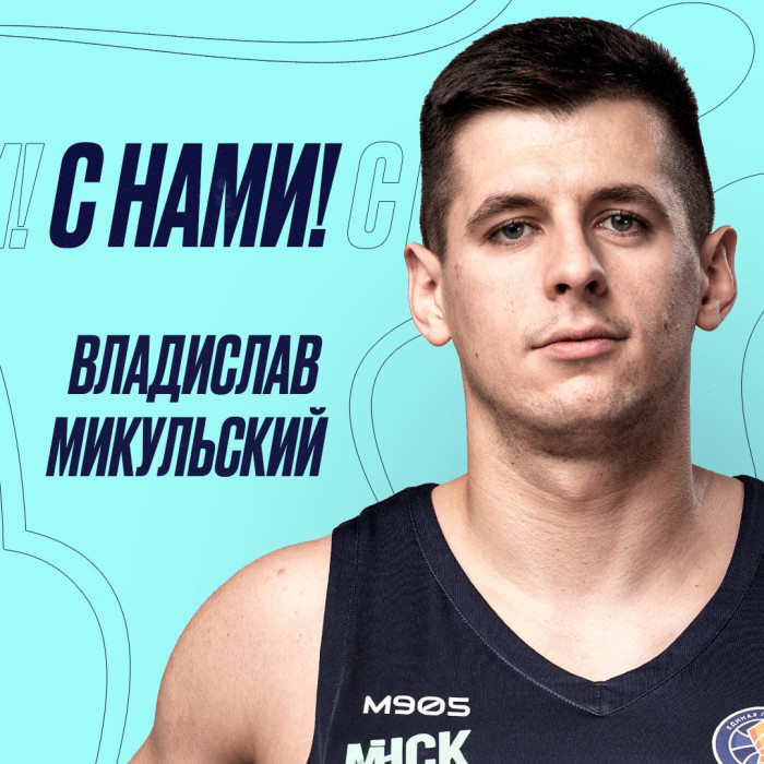 Влад остается с нами!