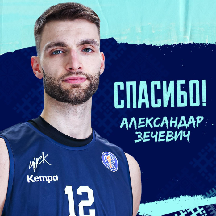 Спасибо, Алекс!