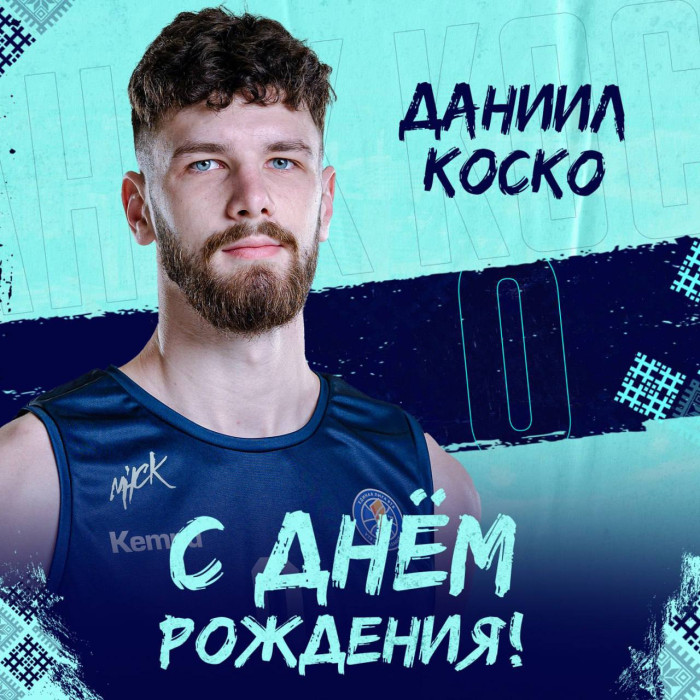 С Днём Рождения, Даник!098