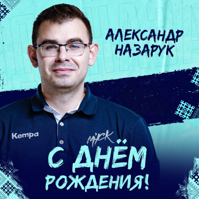 С Днем Рождения! 98_2