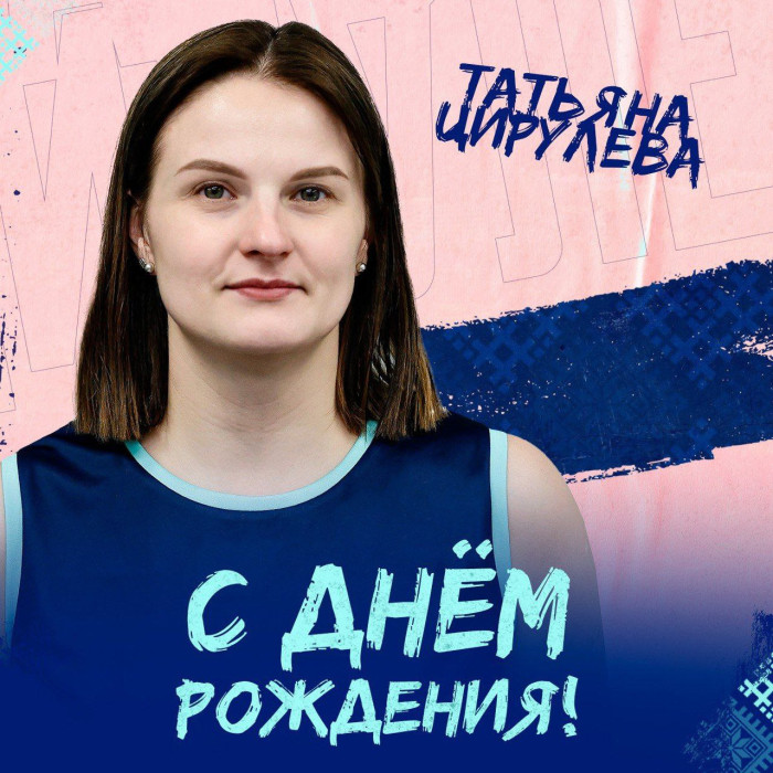 С Днем Рождения! 6531