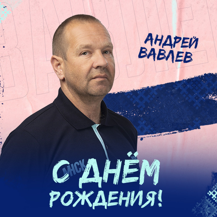 С днём рождения!_11