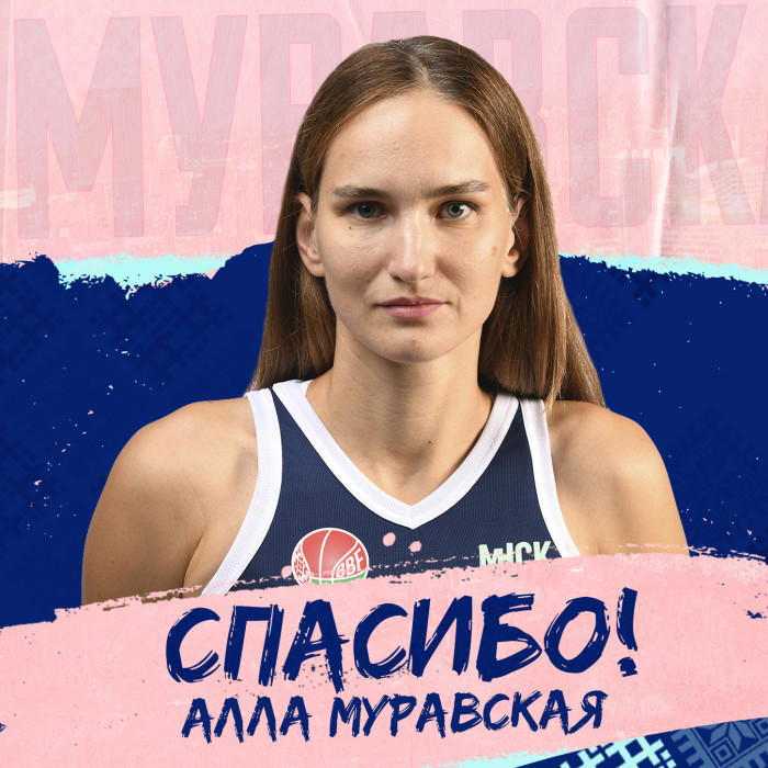 Спасибо, Алла!