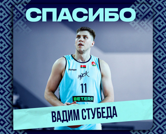 Спасибо, Вадим!33