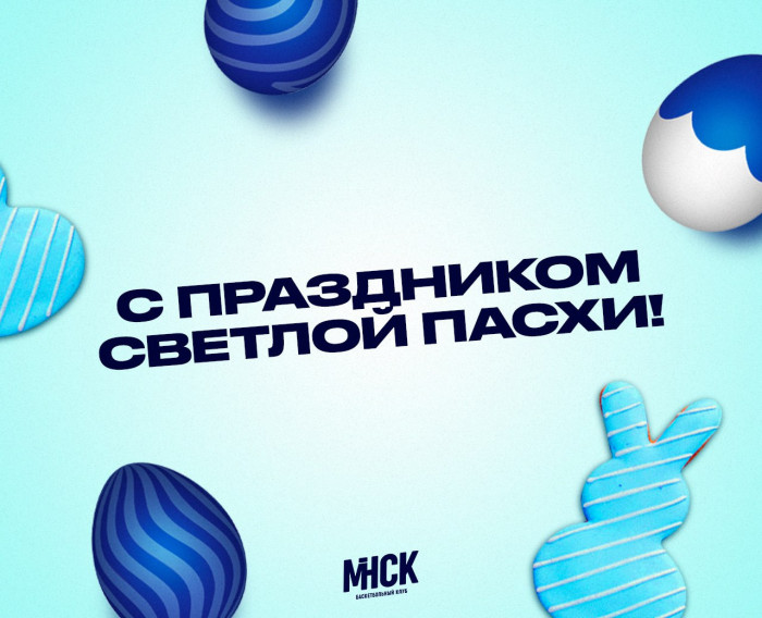 Поздравляем Вас со светлым праздником Пасхи!00