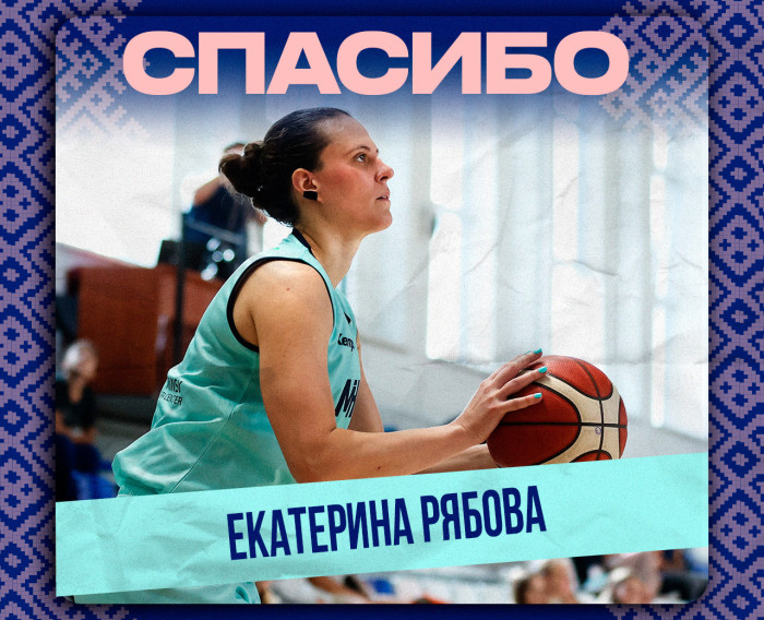 Спасибо, Катя! 20.11