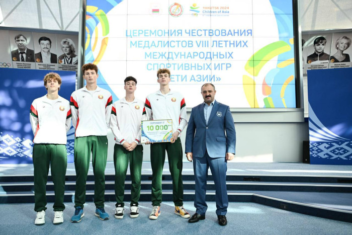 Чествование призеров Международных спортивных Игр «Дети Азии»