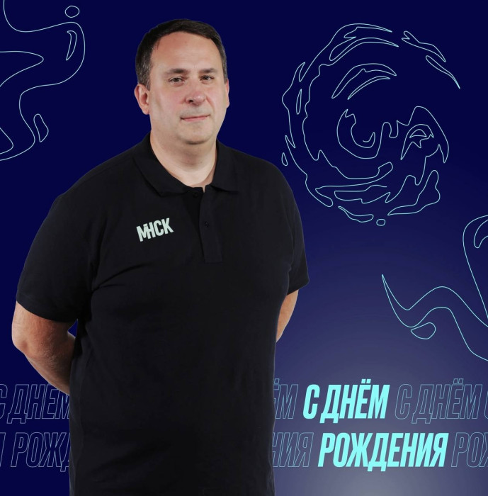 С днём рождения, Дмитрий!