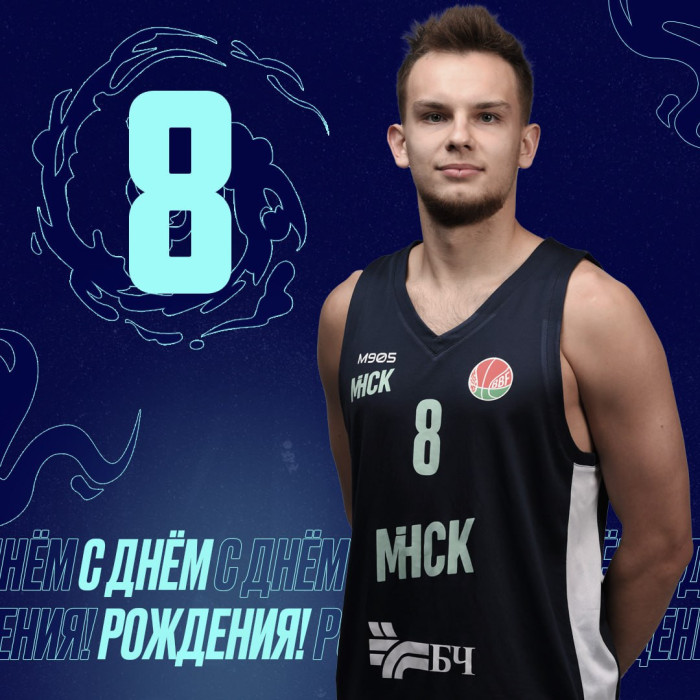 С Днём рождения, Лёша!_2