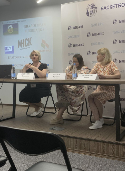 Благополучие семьи - благосостояние общества!