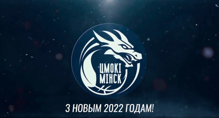 Поздравление с Новым 2022 годом!
