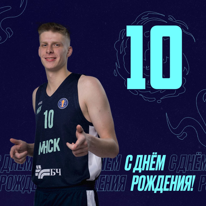 Сегодня день рождения отмечает Владислав Мороз!