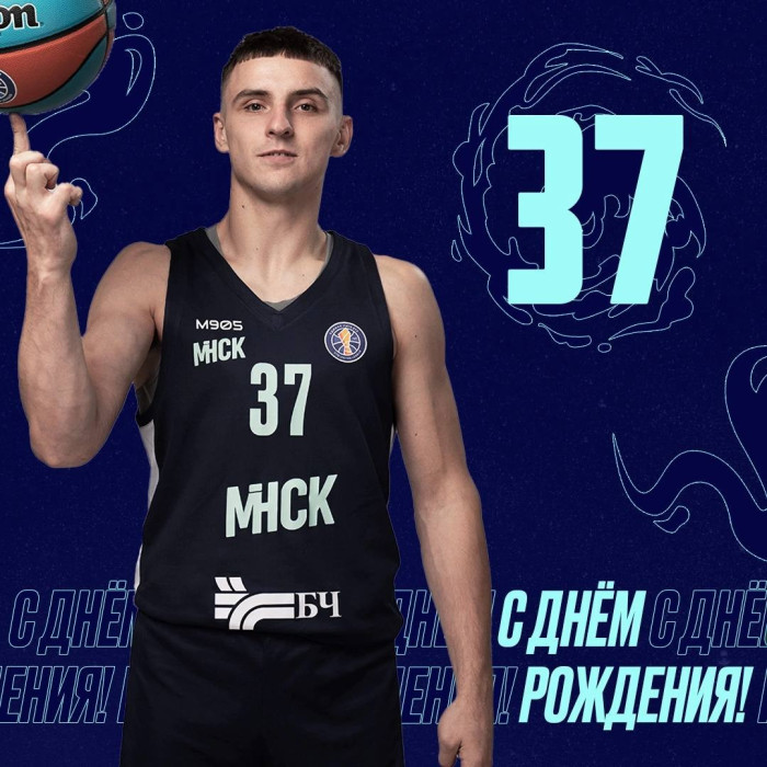 С Днём рождения, Максим!_1