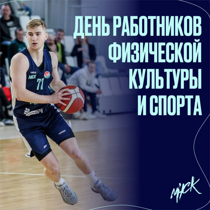 С профессиональным праздником!_1