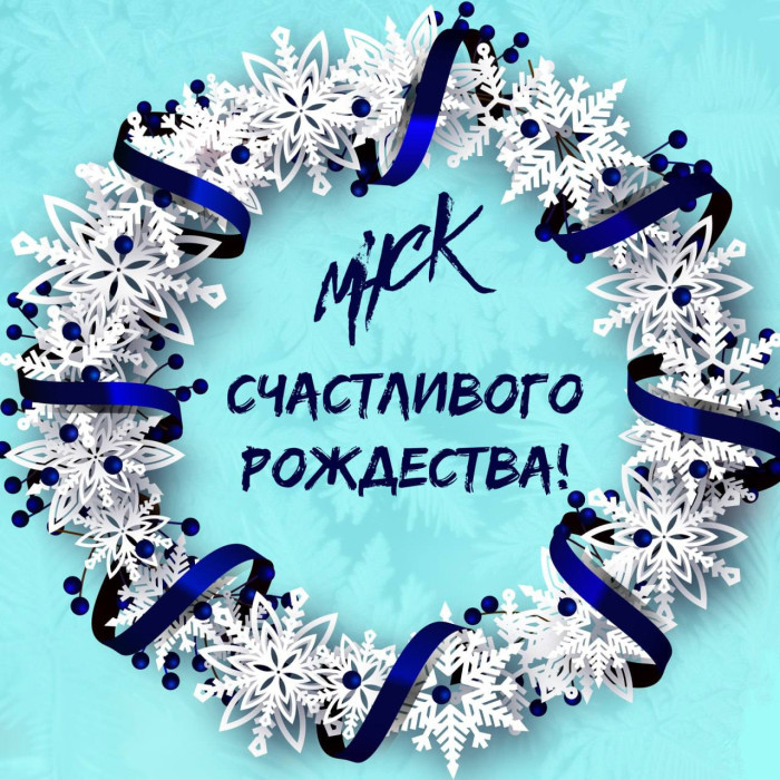 С Рождеством!_09