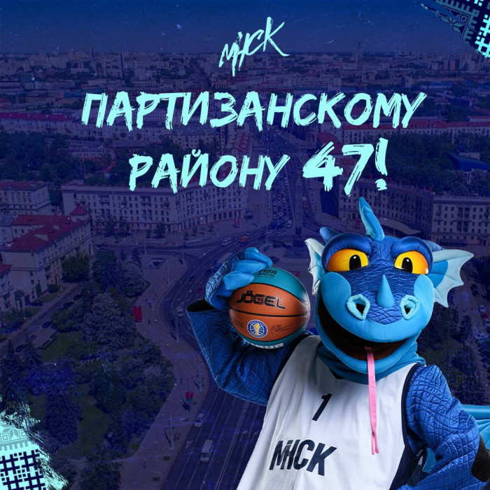 Поздравляем!2970