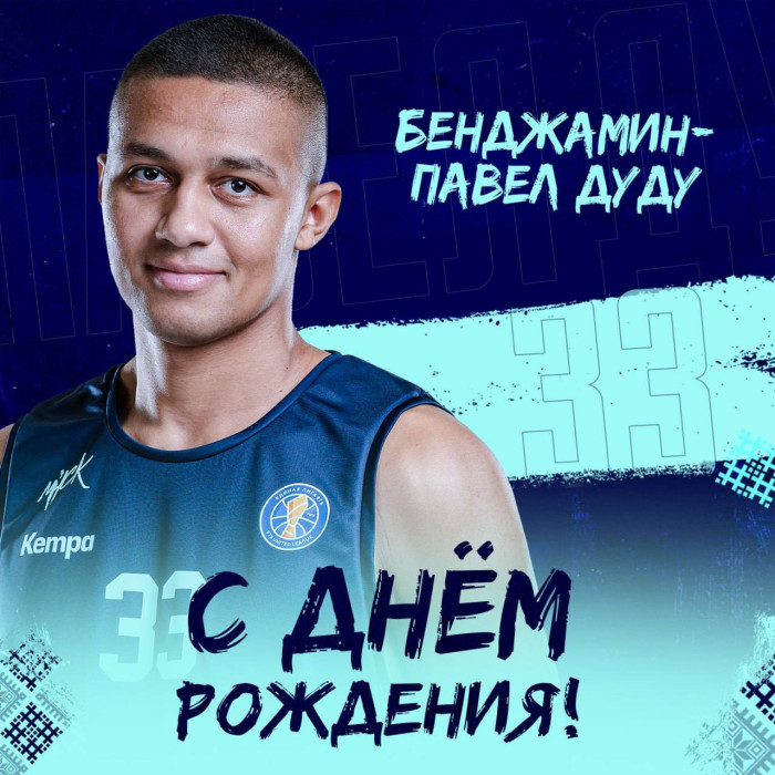 С Днём рождения, Бен!65