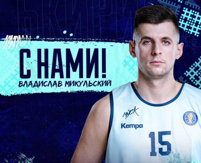 Влад с нами!