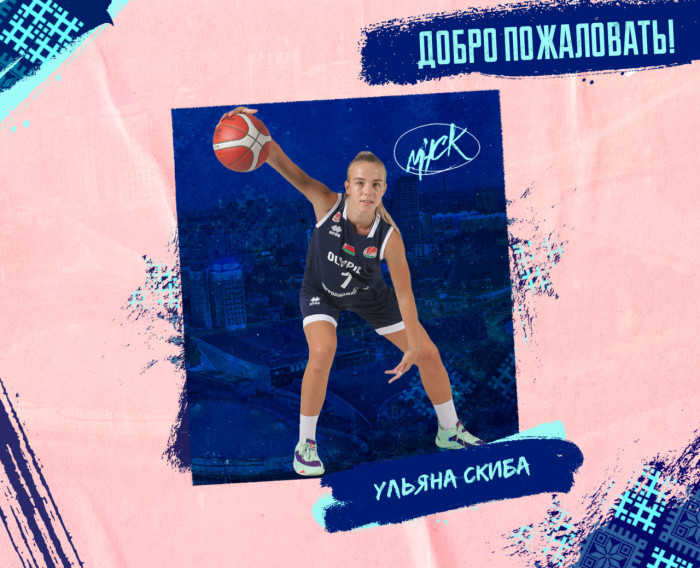 Добро пожаловать, Ульяна!1