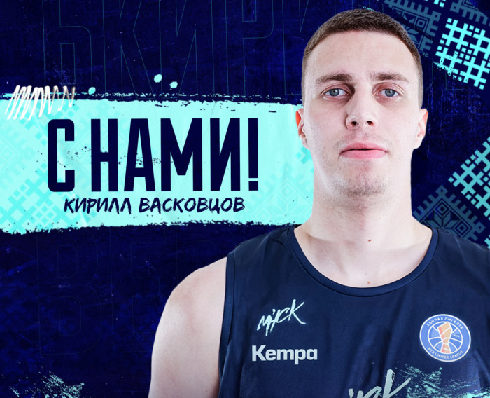 Кирилл с нами!