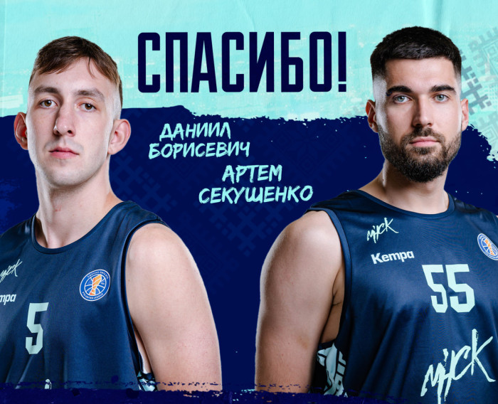 Спасибо, парни!2